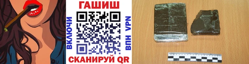 Гашиш Premium  наркошоп  Азов 