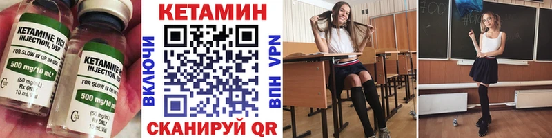 omg зеркало  Азов  КЕТАМИН ketamine  как найти наркотики 