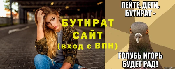 дживик Абинск