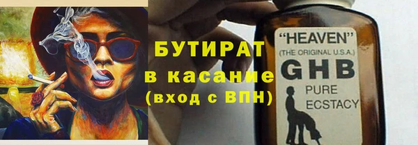 первитин Абаза