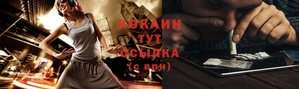 гашиш Абдулино