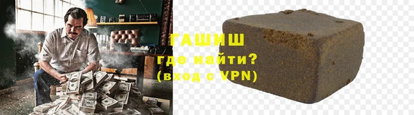 первитин Абаза