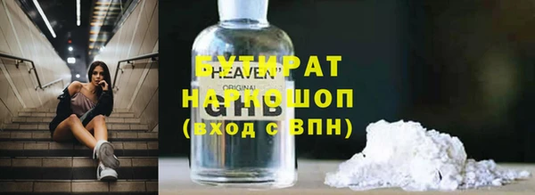 дживик Абинск