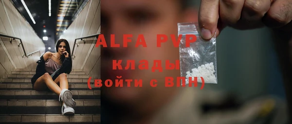 первитин Абаза