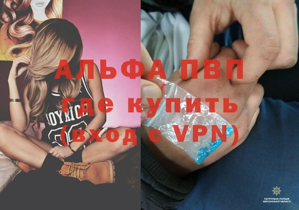 первитин Абаза