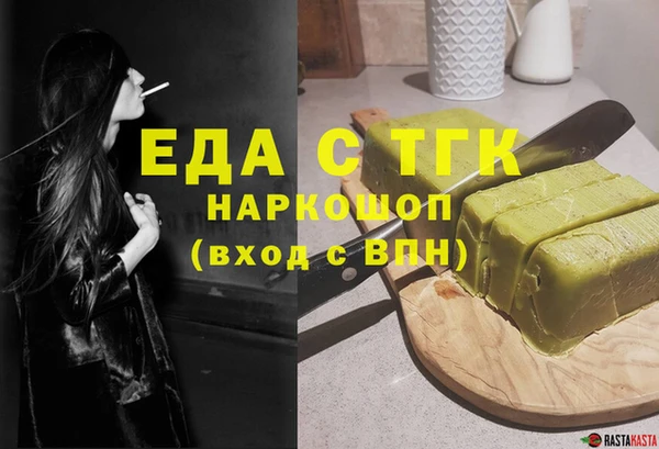 первитин Абаза
