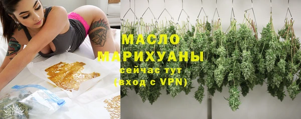 первитин Абаза
