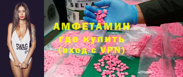 первитин Абаза
