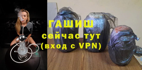 кокаин премиум Пестово