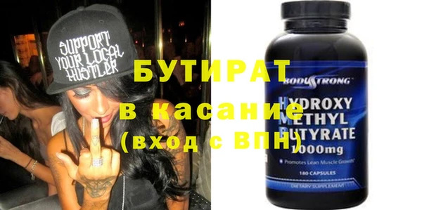 дживик Абинск