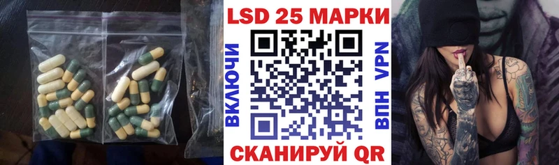 купить наркоту Азов LSD-25 экстази кислота