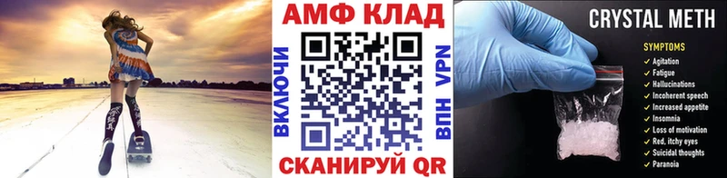 Метамфетамин пудра  кракен ONION  Азов 