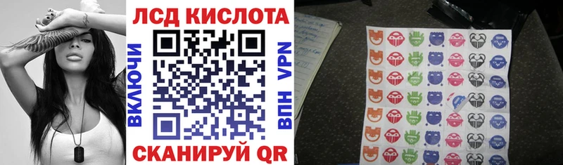 где продают   Азов  Наркотические марки 1,8мг 